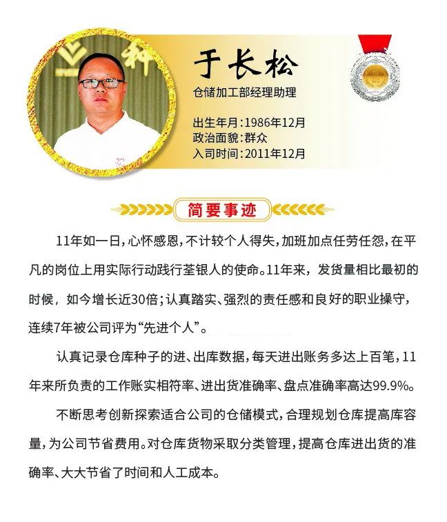 微信圖片_20221130133744.jpg 微信圖片_20221130133744.jpg